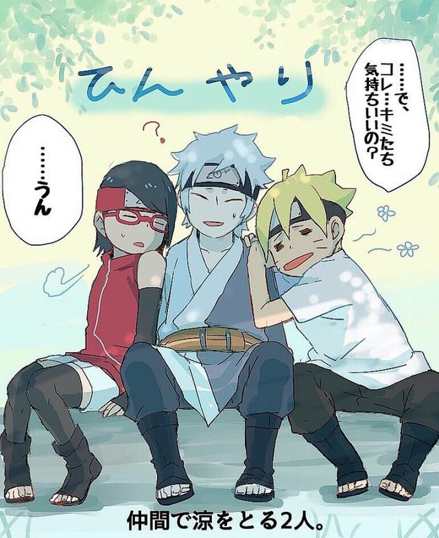 火影忍者博人传:木叶丸班夏天完全是自带空调,毕竟巳月体温低