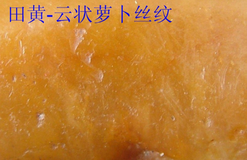 买车买房不如买"大田黄" ( 清代薄意雕山水人物田黄摆件)呈现