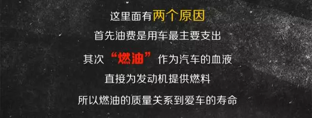 只需学会这几个加油技巧，一年轻松省下一部iphone X！