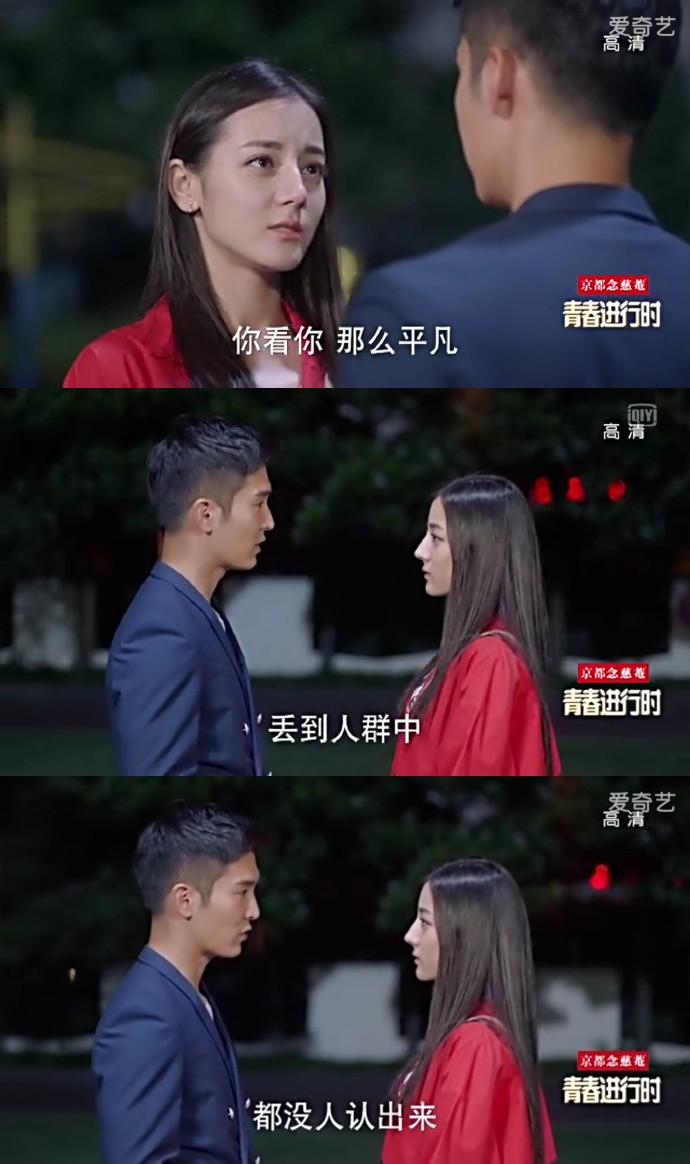 平平无奇古天乐, 相貌丑陋蒋勤勤, 盘点那些让你生无可恋的台词