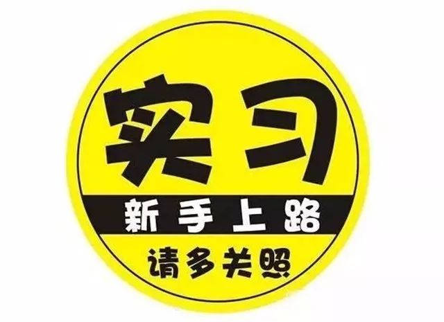 驾照被扣超过12分和刚好12分有啥区别？原来我们一直理解错了