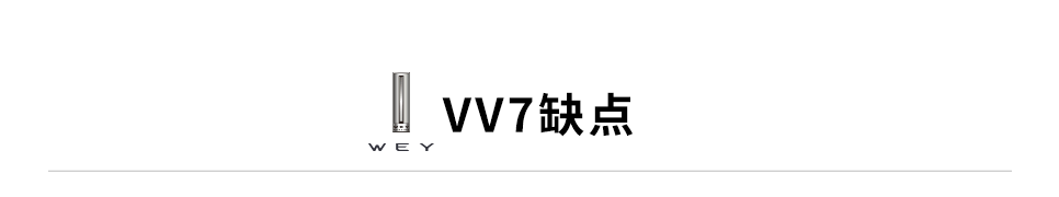 【60秒说车】中国人不会造豪华车？这款国产SUV分分钟打脸！