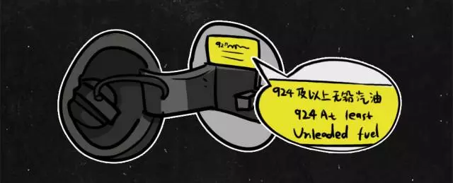 只需学会这几个加油技巧，一年轻松省下一部iphone X！