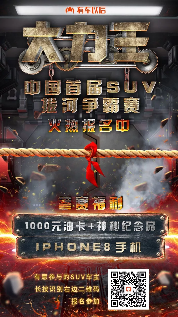 美日系激情对决！福特翼虎PK丰田RAV4荣放，结局居然是....