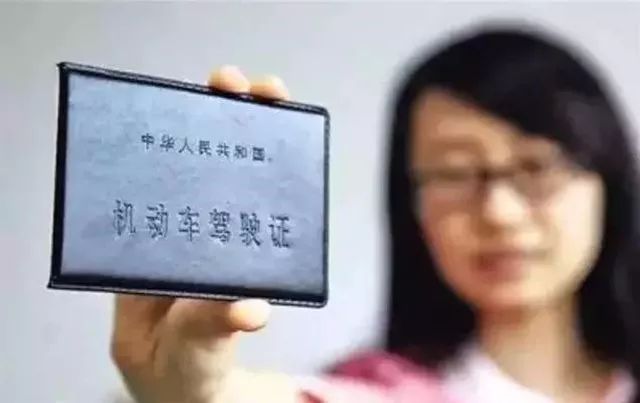 驾照被扣超过12分和刚好12分有啥区别？原来我们一直理解错了