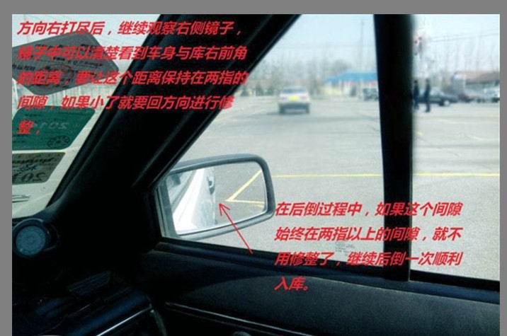 科目二倒车入库练不好?赶紧认真看完,学会考试一把过!