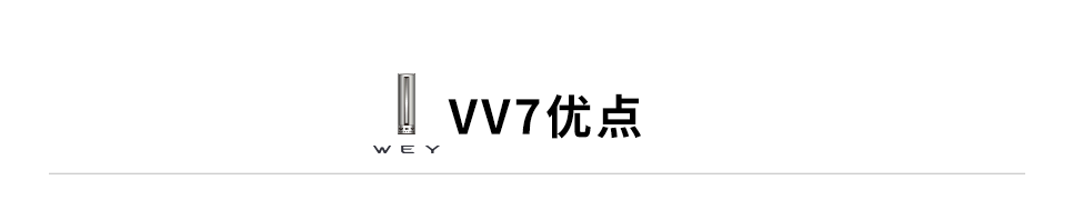 【60秒说车】中国人不会造豪华车？这款国产SUV分分钟打脸！