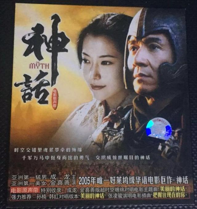 纵横古今中外被低估的成龙电影神话上