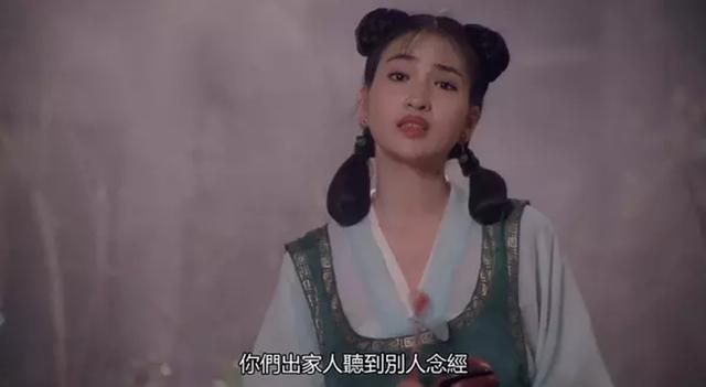 还记得周星驰《回魂夜》被调戏的红衣女子吗,年近50依然貌美