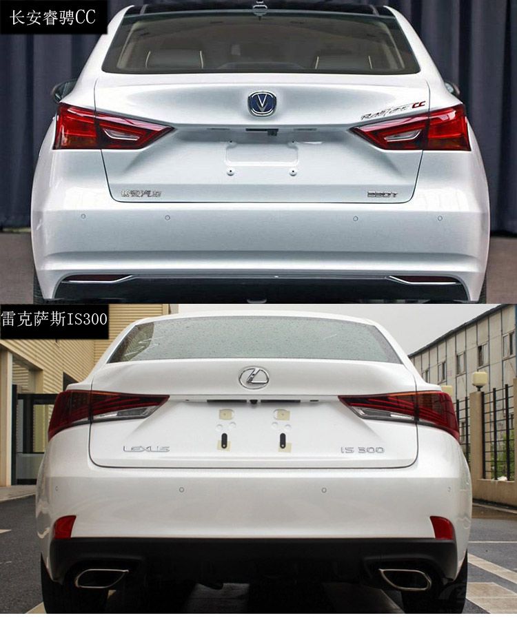 连众泰都开始自主研发了 长安却偏要在“山寨”的路上越走越远！