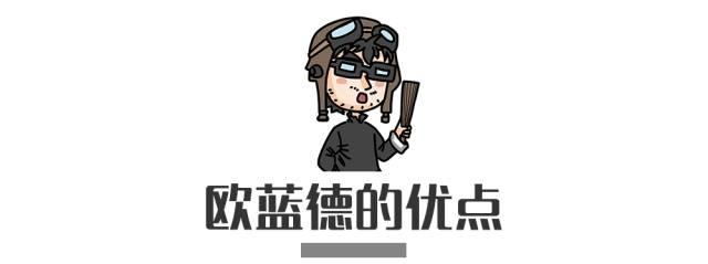 15.98万起，这台合资SUV空间给力有四驱，就是有点糙