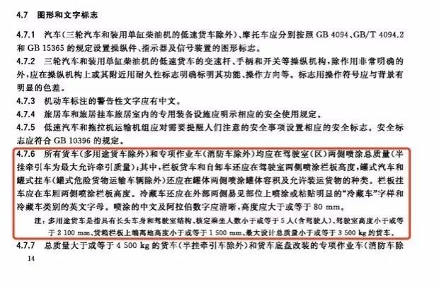 2018款阿特兹正式上市；明年起皮卡取消喷字/贴反光条