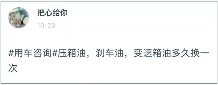 长脸了！9月7座SUV卖得最火的居然是这台国产车！