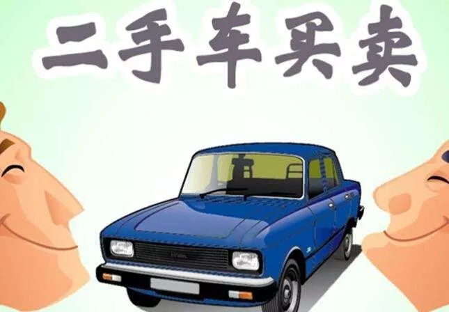 5万块钱的二手车到底值不值得买？