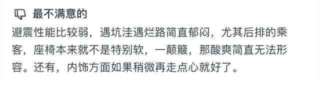 15.98万起，这台合资SUV空间给力有四驱，就是有点糙