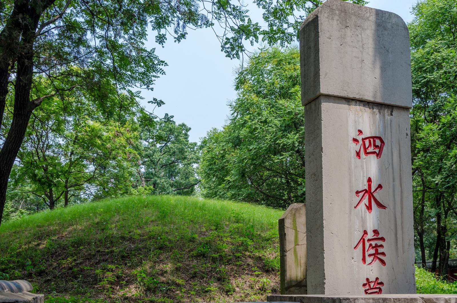 墓地也是世界文化遺產,佔地3000畝為延續時間最長家族墓地