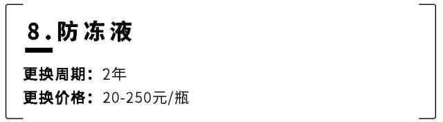长脸了！9月7座SUV卖得最火的居然是这台国产车！