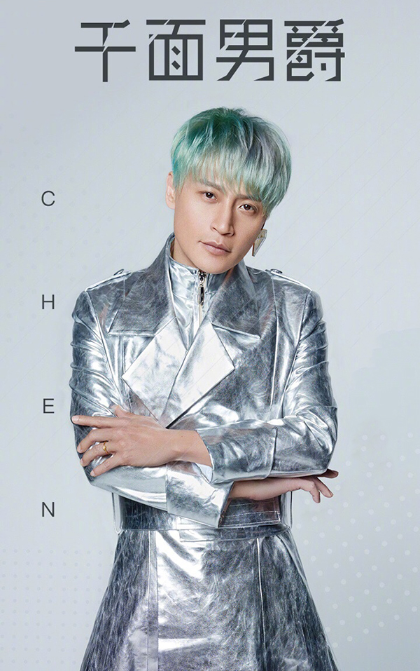 千面男爵陈志朋解锁时尚黑洞,开叉毛衣露"美腿"更是辣眼睛!