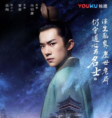 易烊千玺性格太圈粉 转型古装美男新戏造型帅