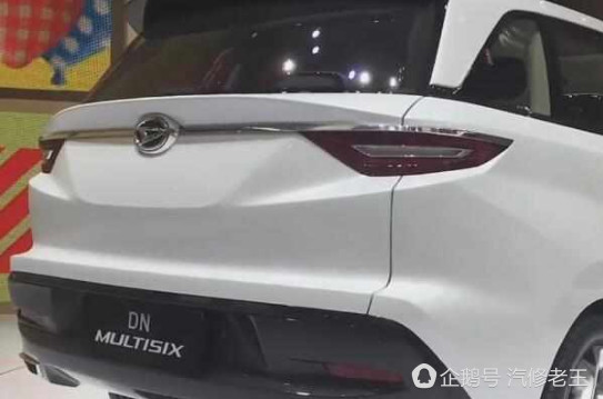 挑战五菱宏光霸主之位 dn multisix概念车发布