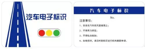 18年要推行电子车牌？违章无处逃，你慌了吗？