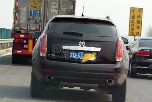 18年要推行电子车牌？违章无处逃，你慌了吗？