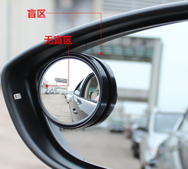 给爱车装小圆镜到底有没有必要,老司机告诉你,看了就懂!-新浪汽车