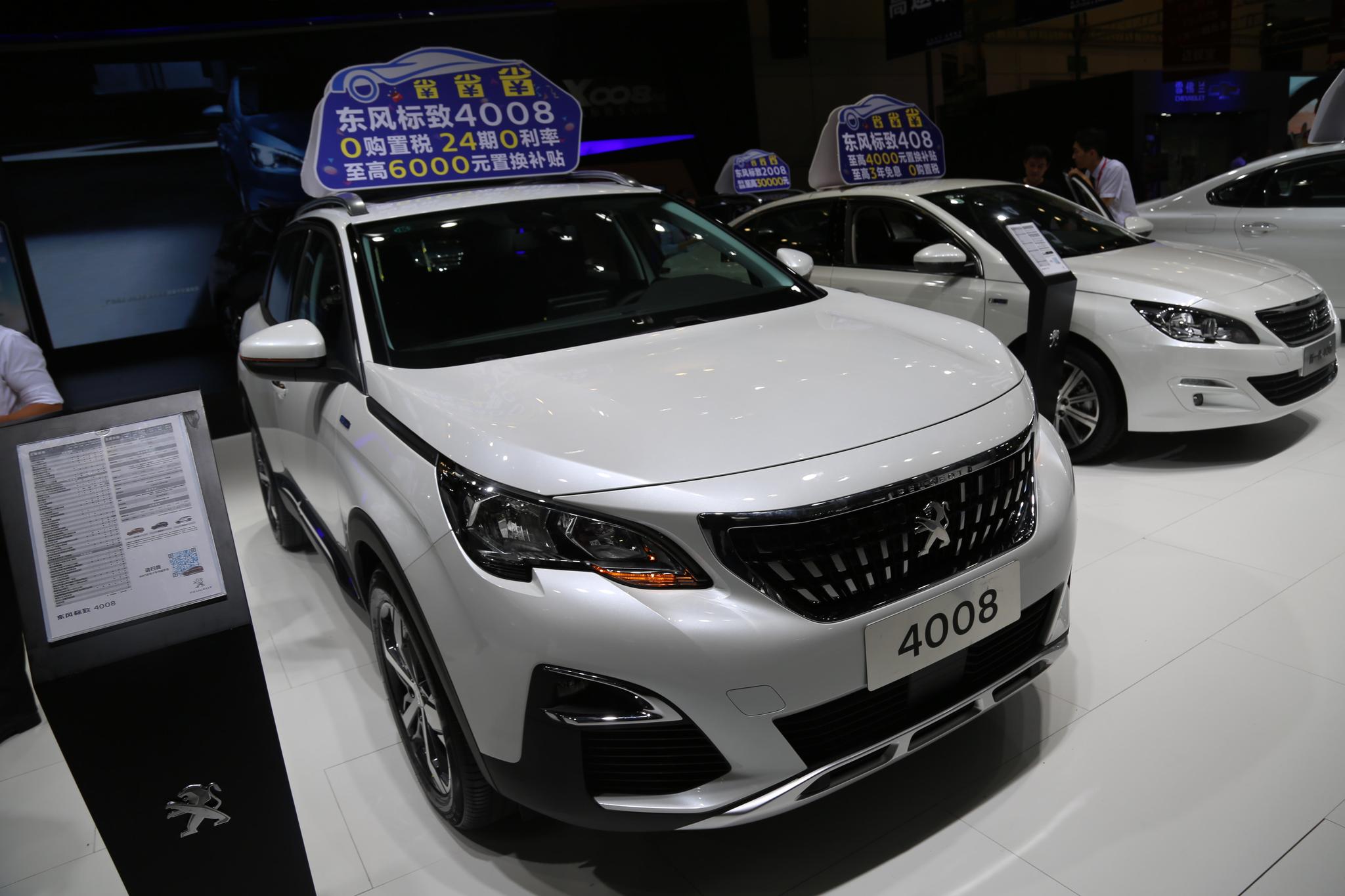 东风标致4008,20万级别高端智能欧系suv,车展实拍!