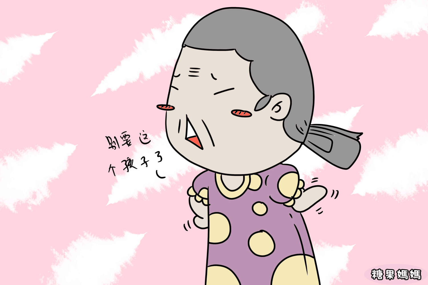 婆婆与儿媳的关系【婆婆与儿媳的关系怎么填】