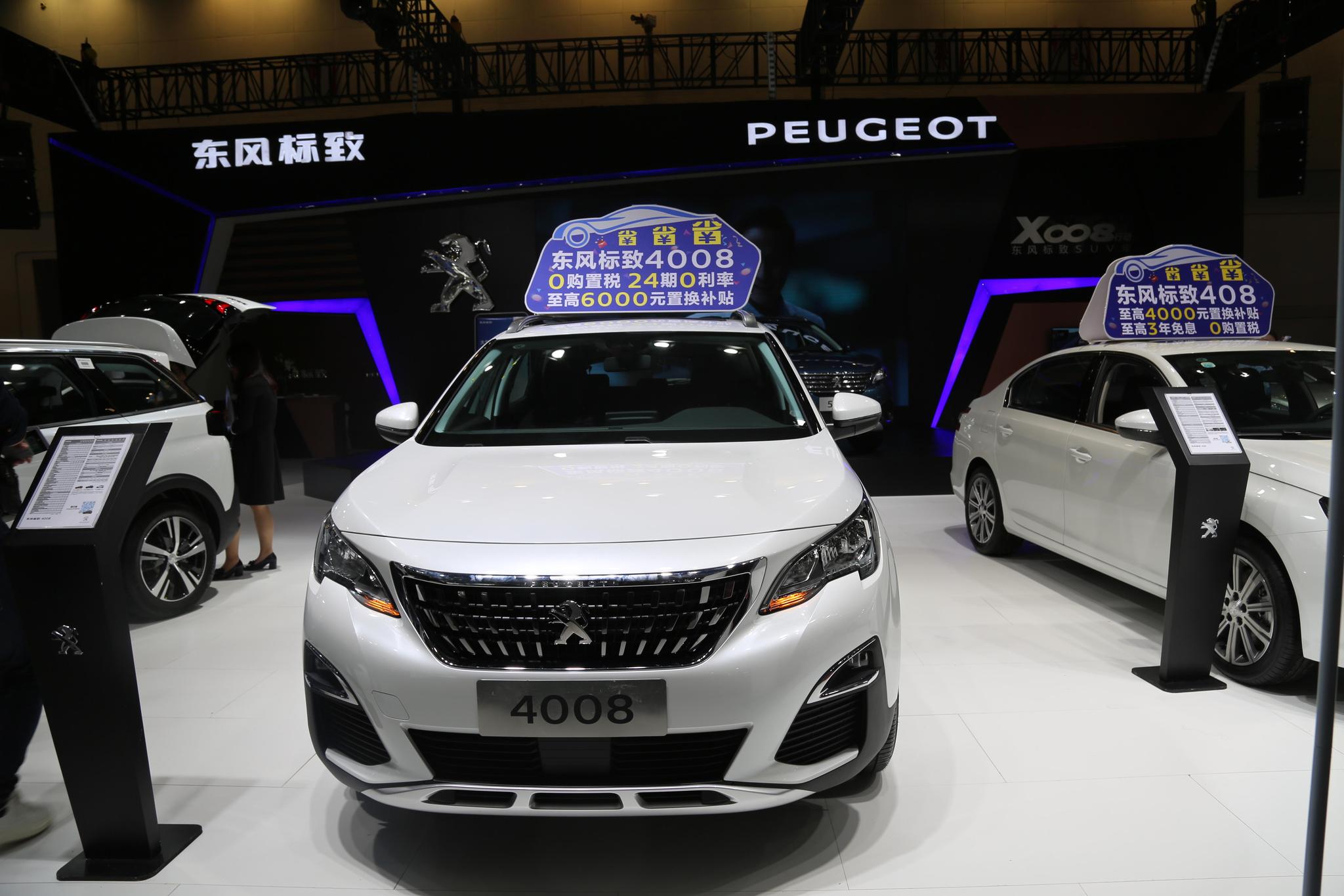 东风标致4008,20万级别高端智能欧系suv,车展实拍!