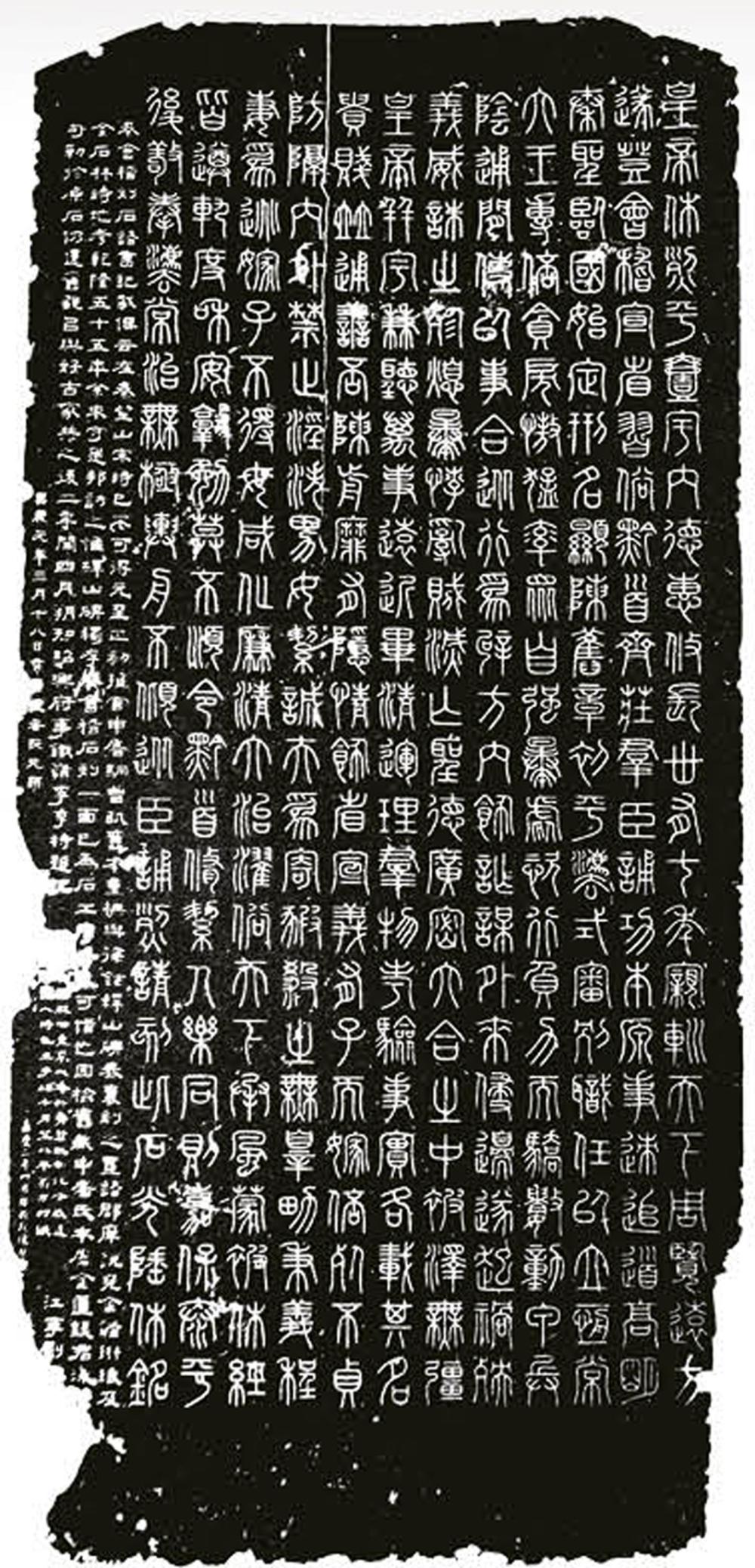 才华绝冠, 制定系列国标, 被尊为书法笔祖, 然有才无德, 结局悲惨