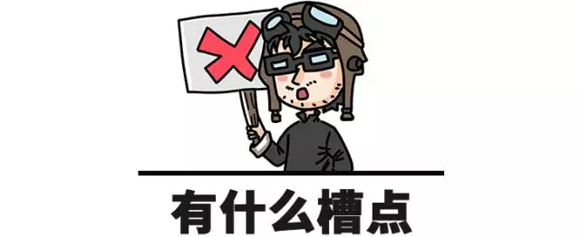 7.98万起，低调的国产SUV改款上市，配置升级抢眼！