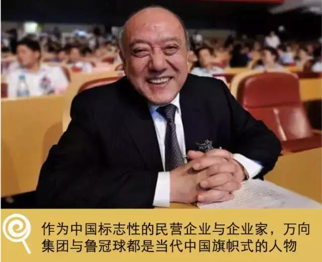 鲁冠球走了,他撬起的汽车帝国未来会辗压吉利比亚迪吗?