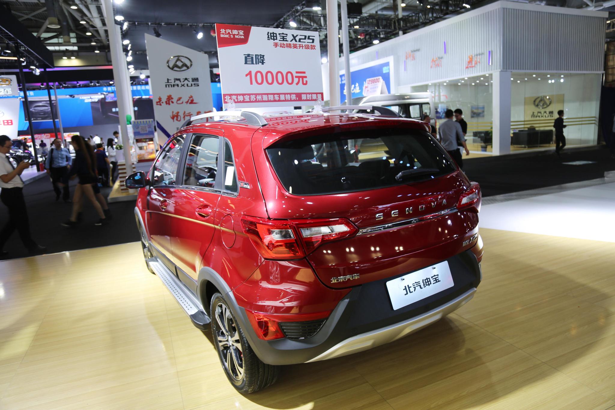 "绅宝"一词最早出现在香港汽车杂志里,是瑞典豪华车品牌saab萨博的