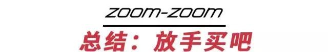 试驾：20万级操控最DIAO的合资SUV，新款唯一的缺点是？