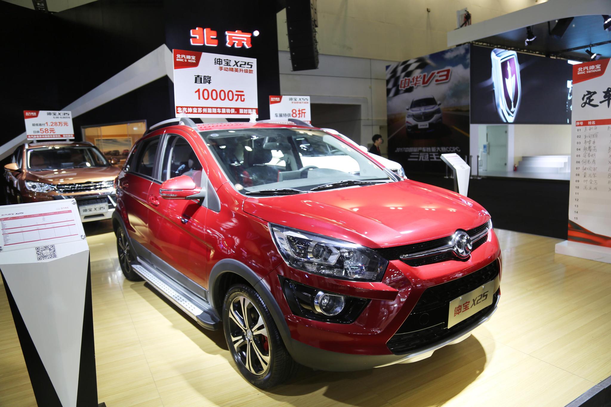 北汽绅宝x25,6万级别小型城市suv,车展实拍!