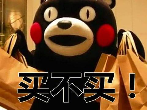 剁手党们，这些跨境电商购物的雷区千万不要踩！|商品|雷区|购物|跨境|跨境电商_新浪新闻