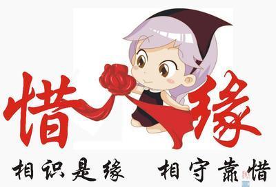 婚姻平顺,能一生相守,不背弃对方的生肖