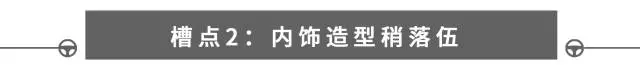 7.98万起，低调的国产SUV改款上市，配置升级抢眼！