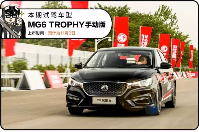 【试驾】666！这台国产最强1.6T轿车，加速性能秒杀GTI！