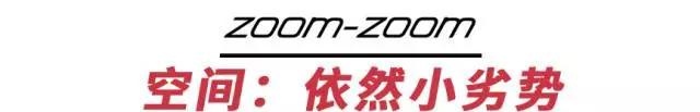 试驾：20万级操控最DIAO的合资SUV，新款唯一的缺点是？