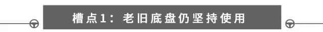 7.98万起，低调的国产SUV改款上市，配置升级抢眼！