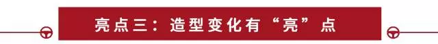 7.98万起，低调的国产SUV改款上市，配置升级抢眼！