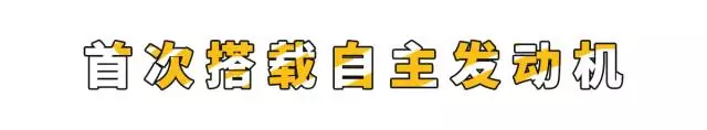 “中国芯”，出口免检，国内最经典的自主SUV如今销量却......