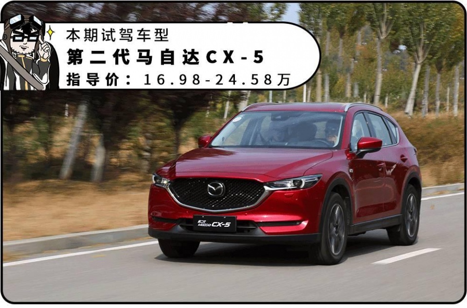 试驾：20万级操控最DIAO的合资SUV，新款唯一的缺点是？