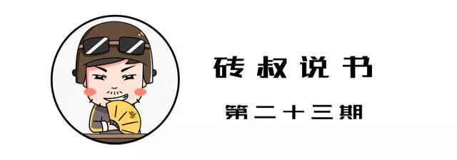 “中国芯”，出口免检，国内最经典的自主SUV如今销量却......