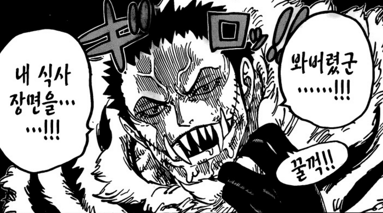 卡塔库栗真面目公布确实有点吓人可惜了这个海贼王最帅反派