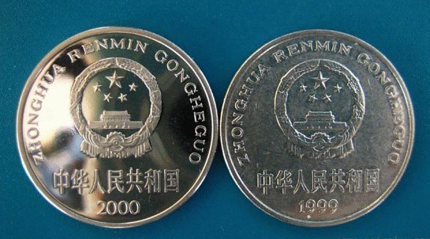 不可思议,2000年1元硬币,可以卖1000元!