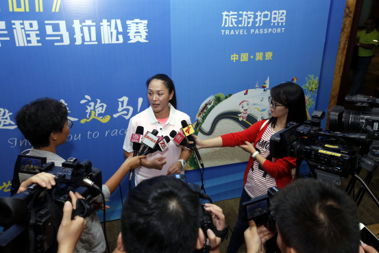 金融街2017巽寮湾半程马拉松赛新闻发布会