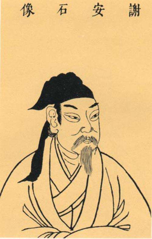 出身士族,娶了才女的他,却因信教丢了性命|谢道韫|王凝|谢安_新浪新闻